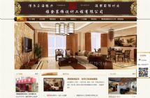 溧陽雅登裝修設計工程有限公司