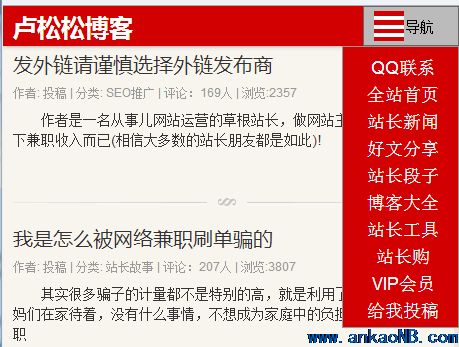 自適應(yīng)網(wǎng)頁設(shè)計 響應(yīng)式網(wǎng)頁設(shè)計 響應(yīng)式 移動建站