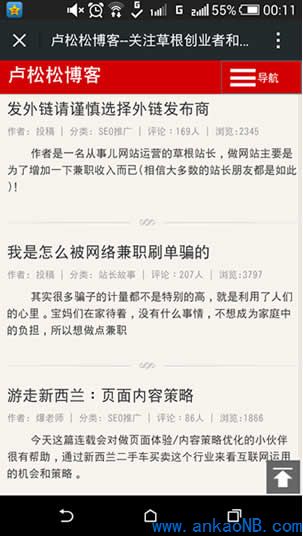 自適應(yīng)網(wǎng)頁設(shè)計 響應(yīng)式網(wǎng)頁設(shè)計 響應(yīng)式 移動建站