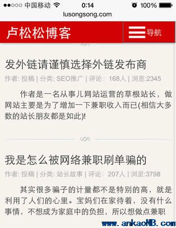 自適應(yīng)網(wǎng)頁設(shè)計 響應(yīng)式網(wǎng)頁設(shè)計 響應(yīng)式 移動建站