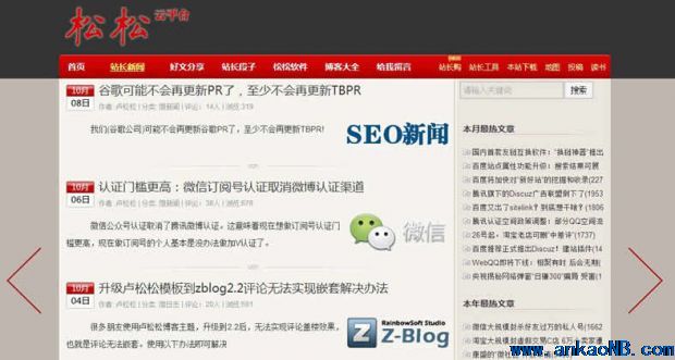 自適應(yīng)網(wǎng)頁設(shè)計 響應(yīng)式網(wǎng)頁設(shè)計 響應(yīng)式 移動建站