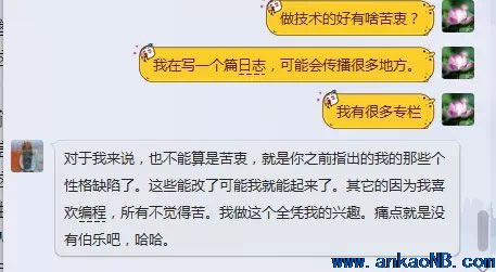 傳統(tǒng) 技術人員該 轉(zhuǎn)型