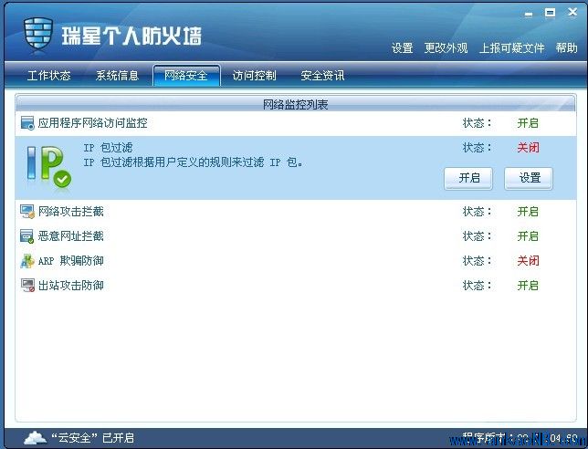 在新窗口打開(kāi)圖片