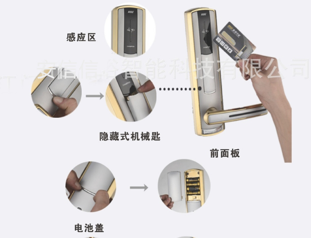 常州溧陽(yáng)賓館酒店ic卡門(mén)禁系統(tǒng)